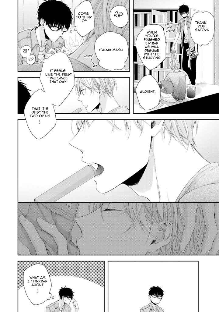 Page 14 Chapter 1 Osananajimi no Kahanshin Jijou