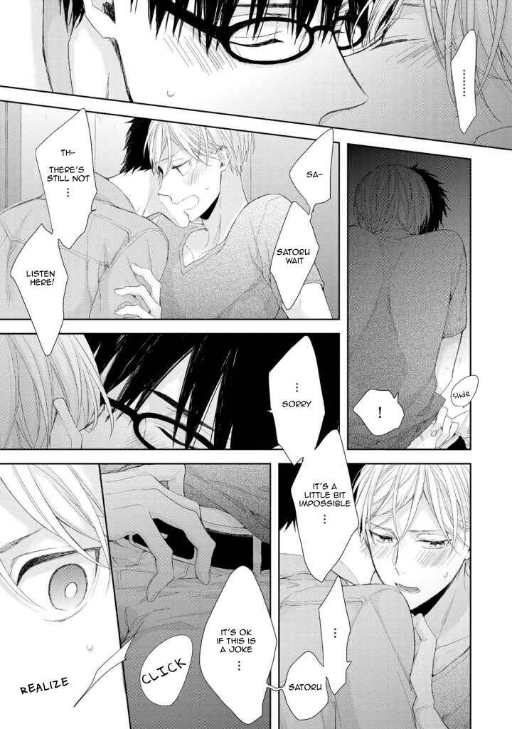 Page 17 Chapter 1 Osananajimi no Kahanshin Jijou