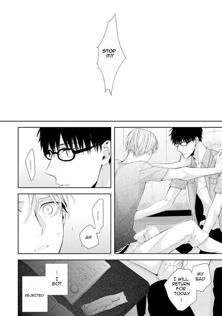 Page 18 Chapter 1 Osananajimi no Kahanshin Jijou