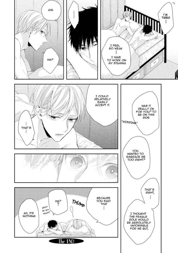 Page 32 Chapter 1 Osananajimi no Kahanshin Jijou