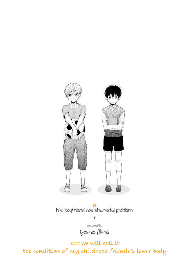 Page 4 Chapter 1 Osananajimi no Kahanshin Jijou