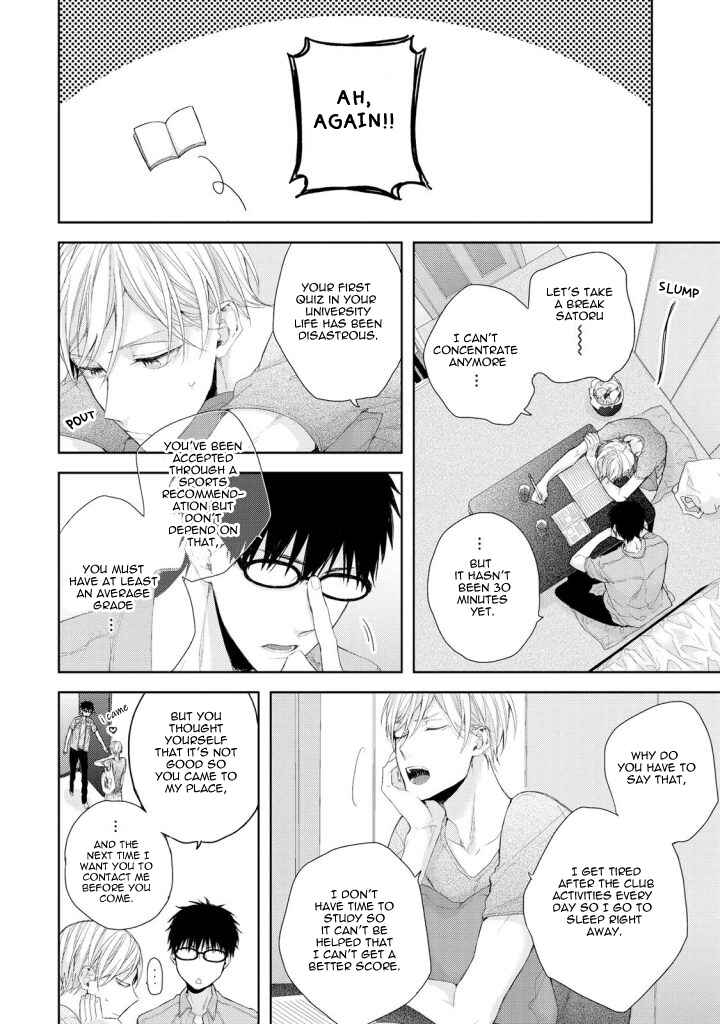 Page 6 Chapter 1 Osananajimi no Kahanshin Jijou