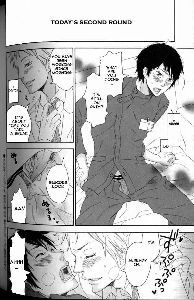 Page 3 Chapter Unknown_63a2 Ai no Sanbon Shoubu