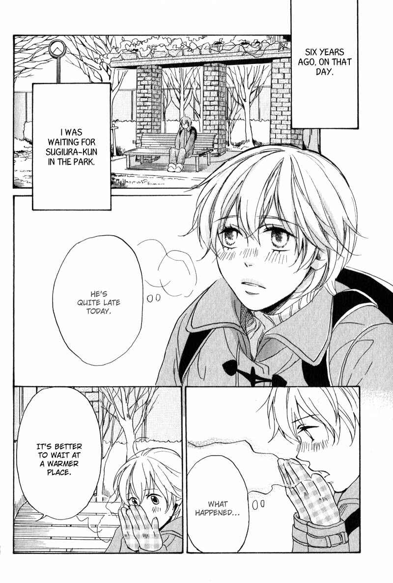 Page 2 Chapter 3 Ano Koi no Tsuzuki