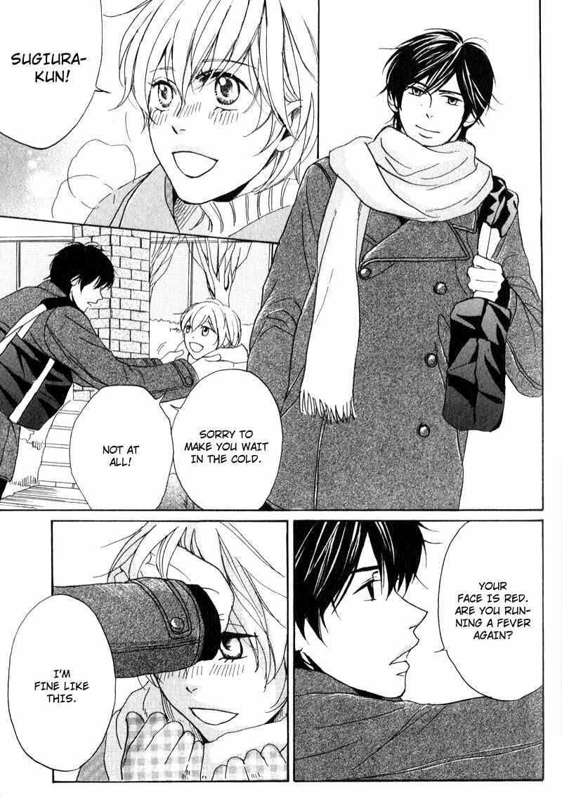 Page 3 Chapter 3 Ano Koi no Tsuzuki