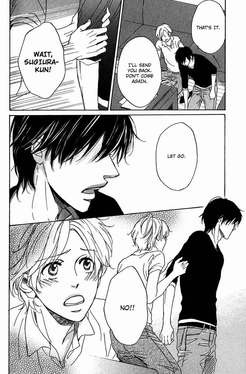Page 12 Chapter 4 Ano Koi no Tsuzuki