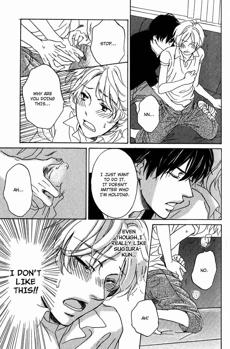 Page 17 Chapter 4 Ano Koi no Tsuzuki