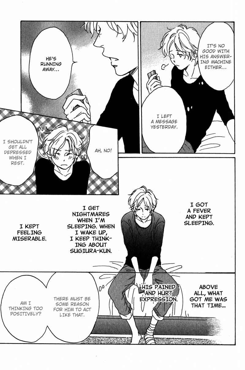 Page 21 Chapter 4 Ano Koi no Tsuzuki