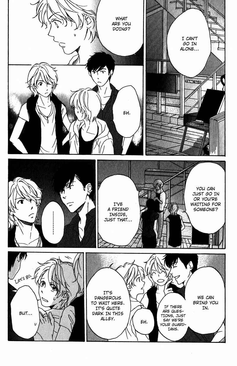 Page 24 Chapter 4 Ano Koi no Tsuzuki