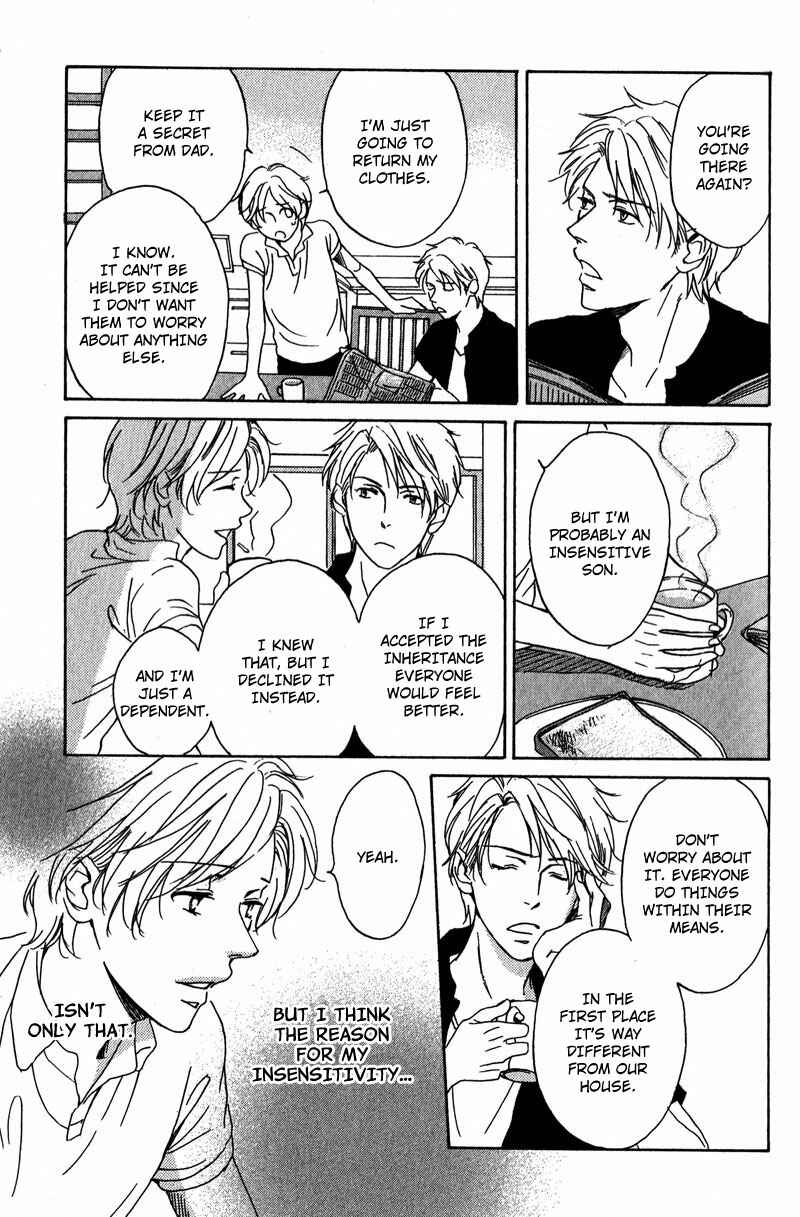 Page 3 Chapter 4 Ano Koi no Tsuzuki