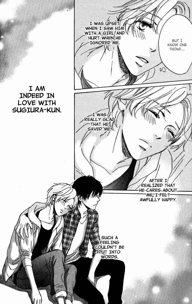 Page 34 Chapter 4 Ano Koi no Tsuzuki