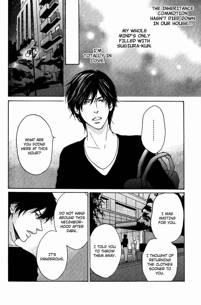 Page 4 Chapter 4 Ano Koi no Tsuzuki