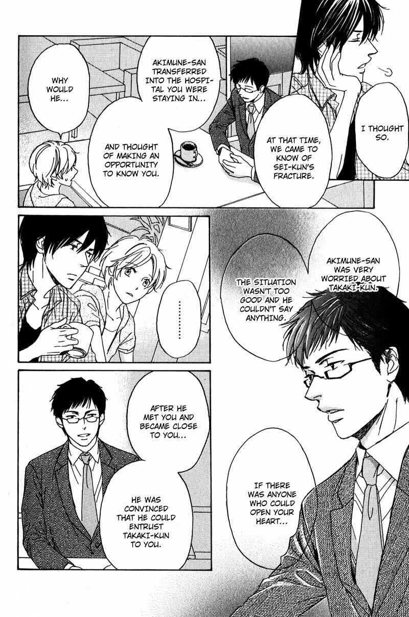 Page 58 Chapter 4 Ano Koi no Tsuzuki
