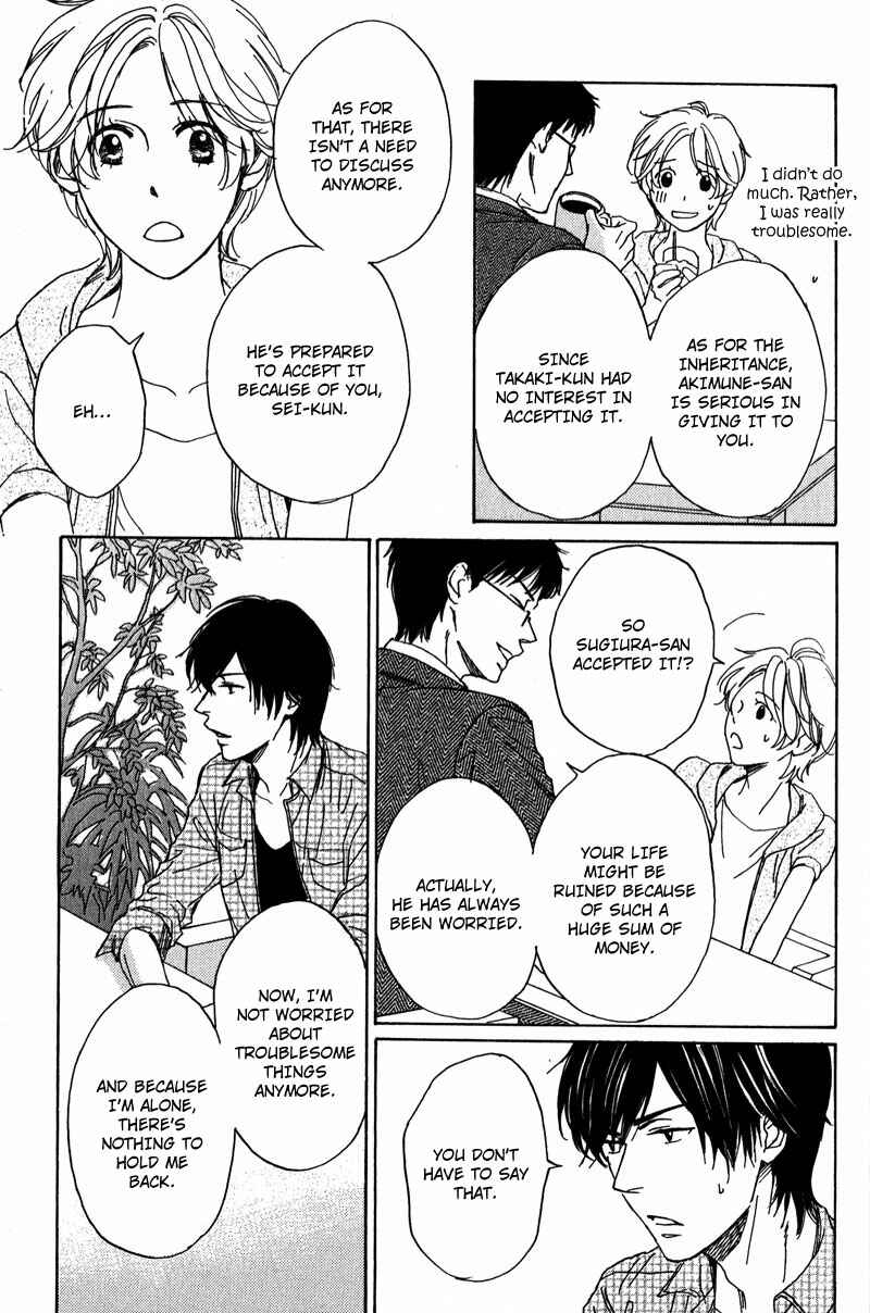 Page 59 Chapter 4 Ano Koi no Tsuzuki
