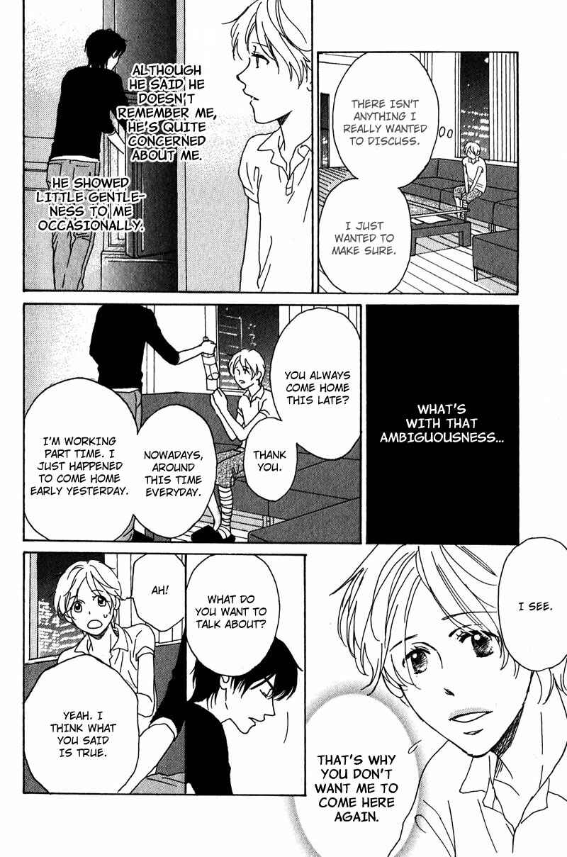 Page 6 Chapter 4 Ano Koi no Tsuzuki