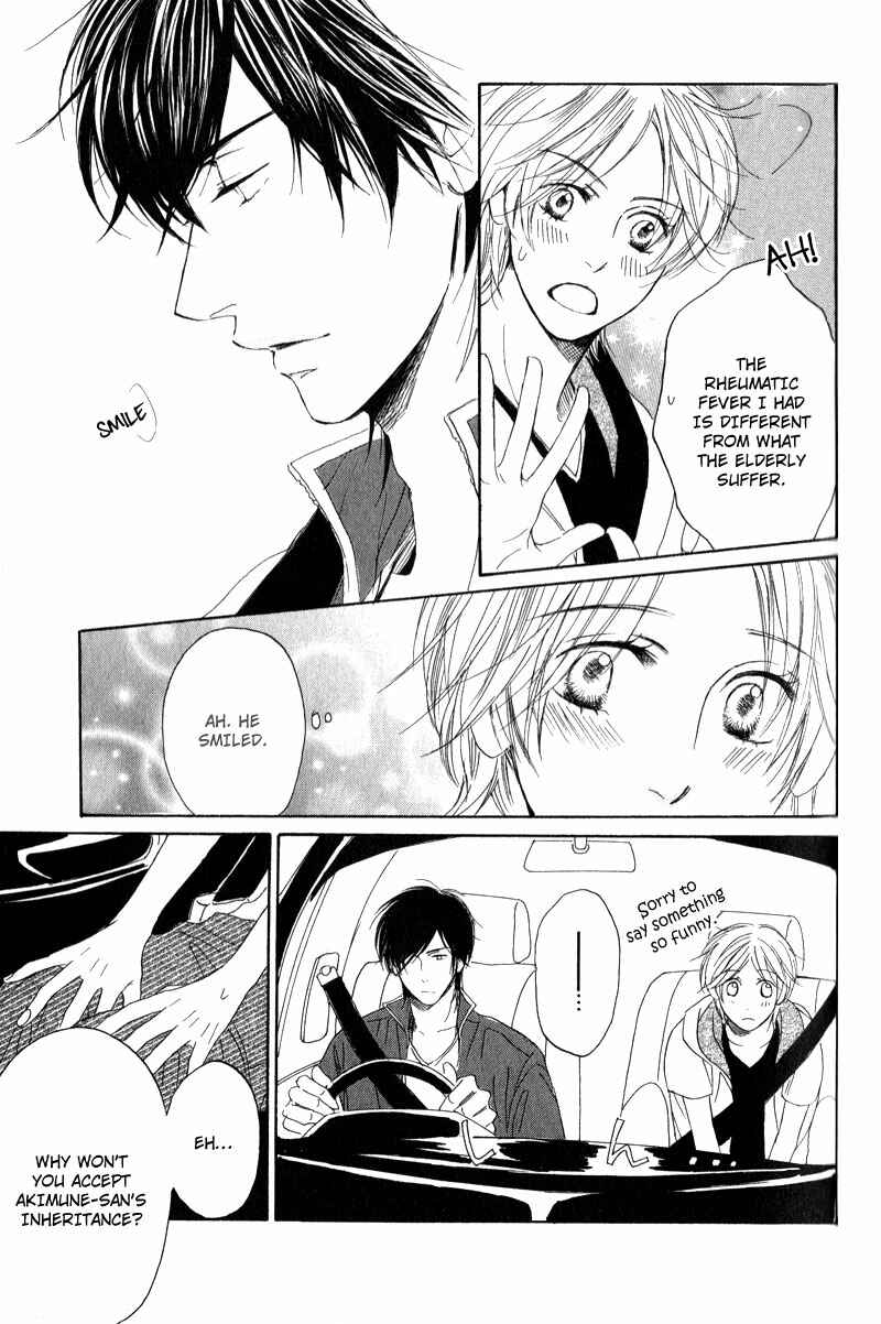 Page 15 Chapter 2 Ano Koi no Tsuzuki