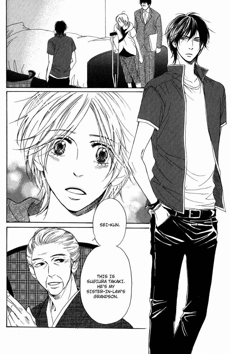 Page 2 Chapter 2 Ano Koi no Tsuzuki