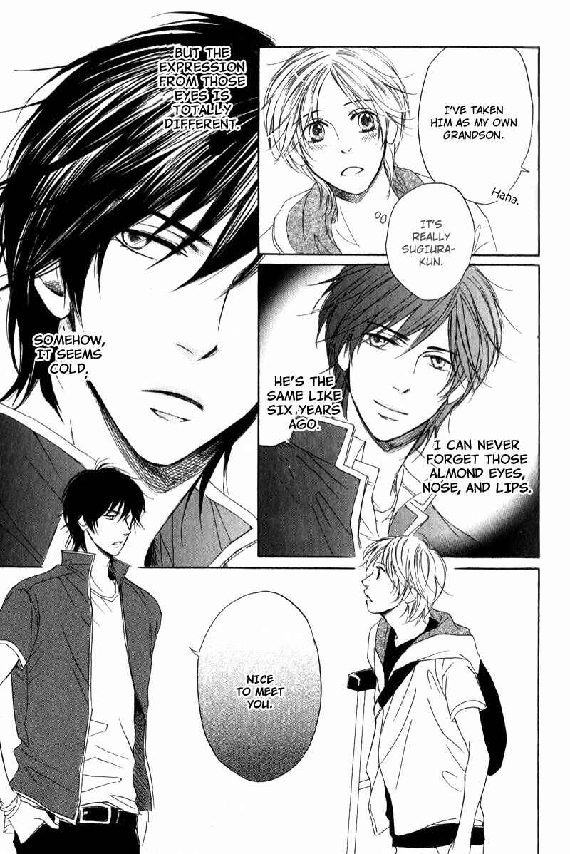 Page 3 Chapter 2 Ano Koi no Tsuzuki