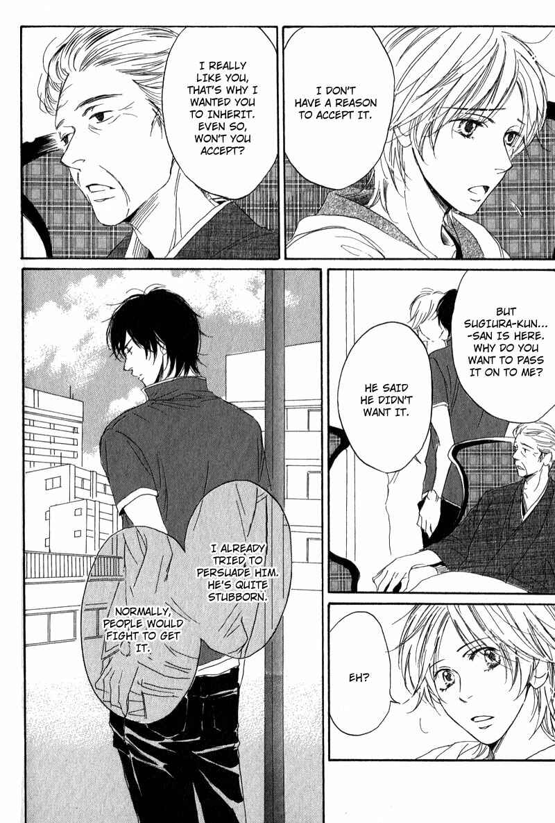 Page 6 Chapter 2 Ano Koi no Tsuzuki