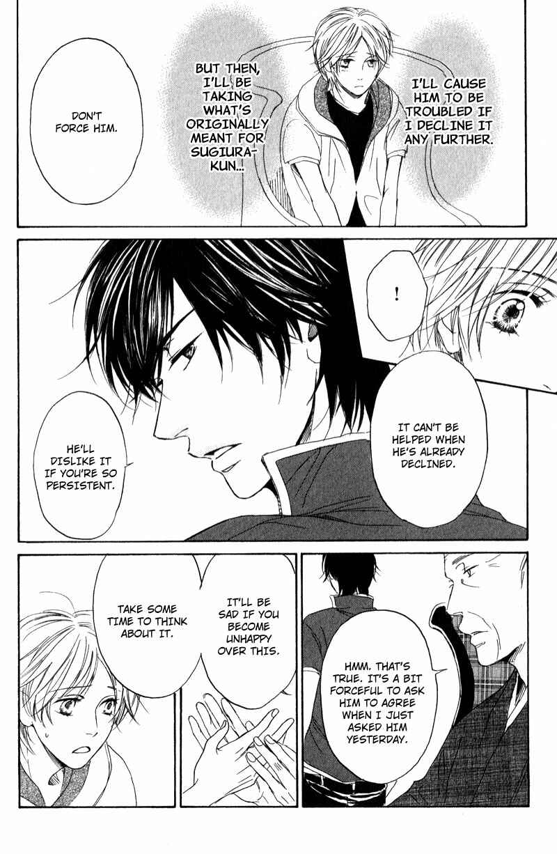Page 8 Chapter 2 Ano Koi no Tsuzuki