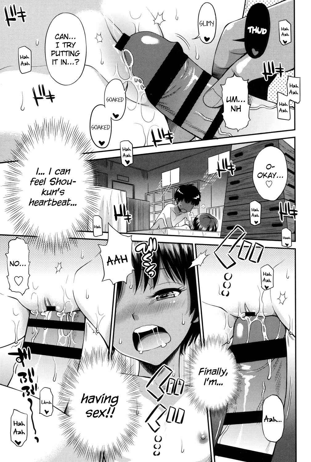 Page 11 Chapter 4 Shounen x Shoujo