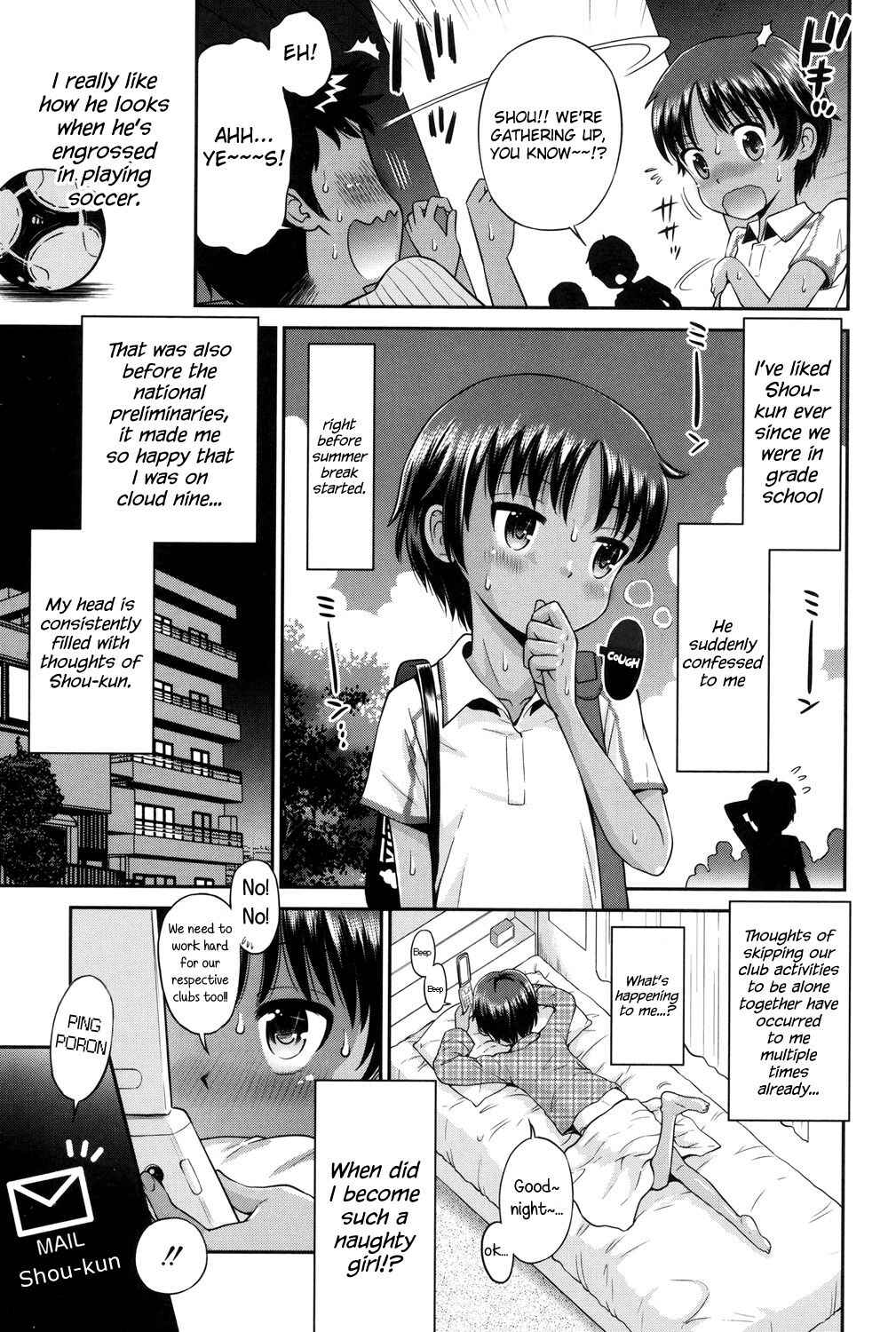 Page 3 Chapter 4 Shounen x Shoujo