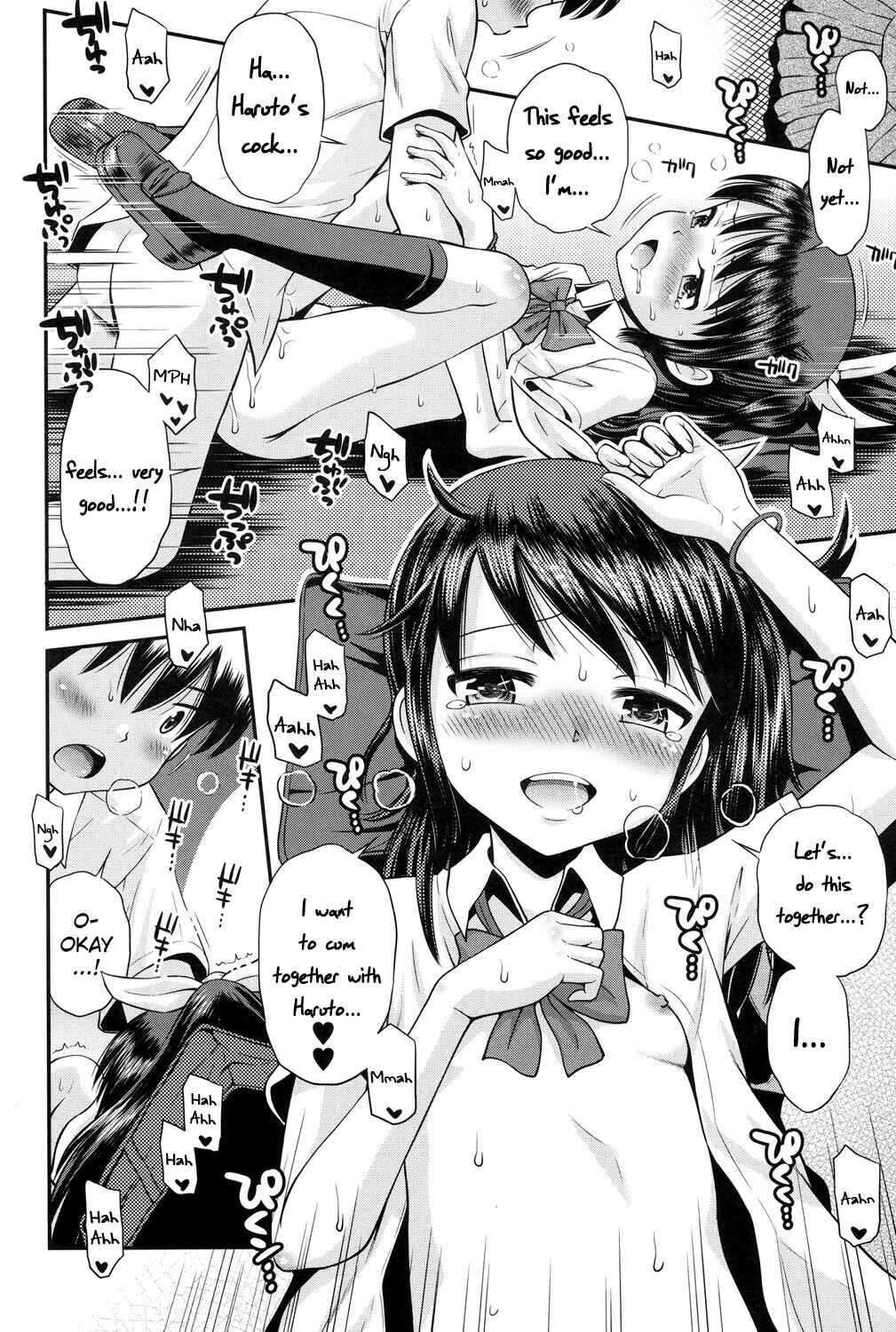 Page 18 Chapter 2 Shounen x Shoujo