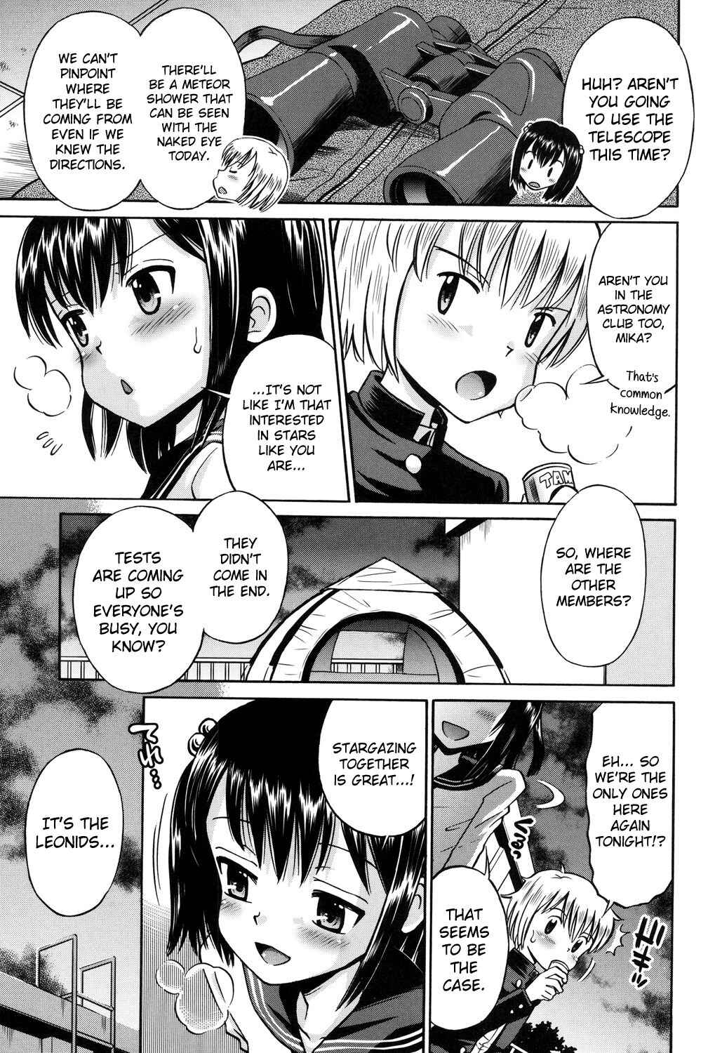 Page 3 Chapter 10 Shounen x Shoujo