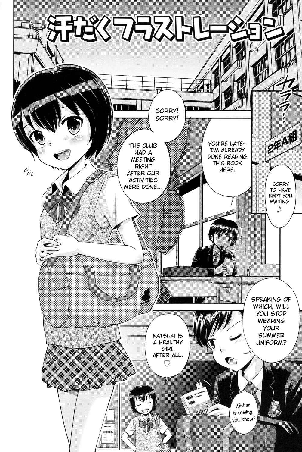 Page 2 Chapter 8 Shounen x Shoujo