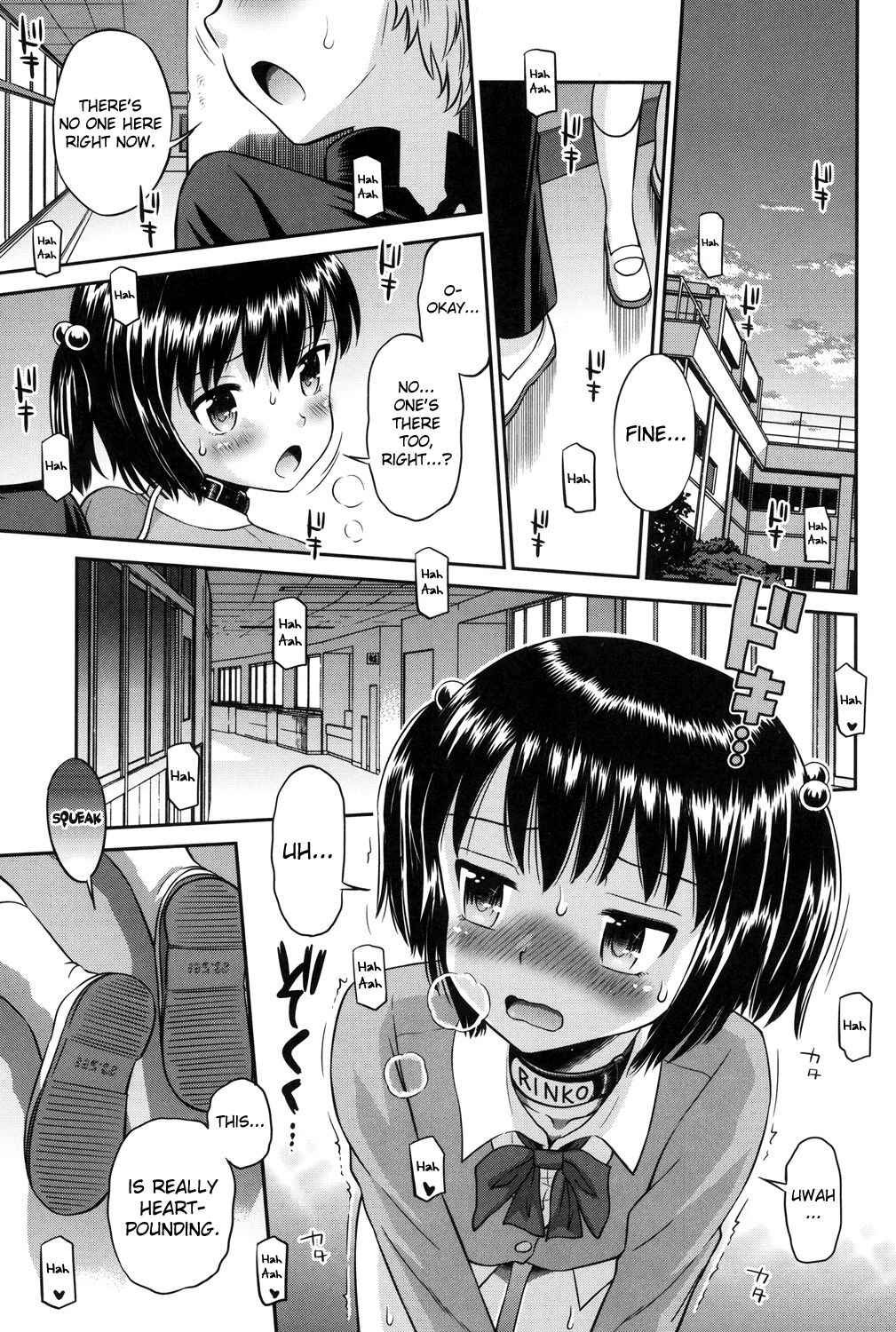 Page 11 Chapter 5 Shounen x Shoujo
