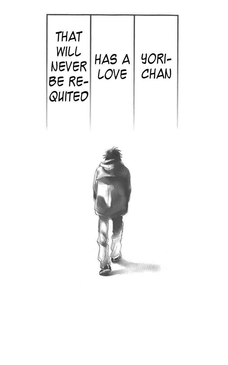 Page 5 Chapter 3 Osusume Boyfriend