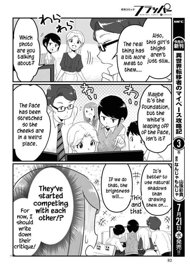 Page 12 Chapter 3 Panel x Magic
