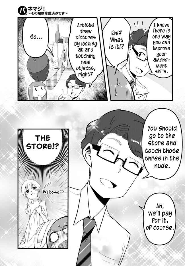 Page 13 Chapter 3 Panel x Magic