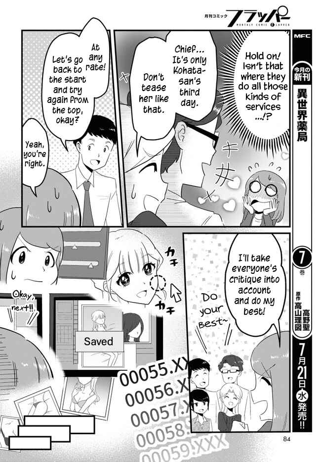 Page 14 Chapter 3 Panel x Magic