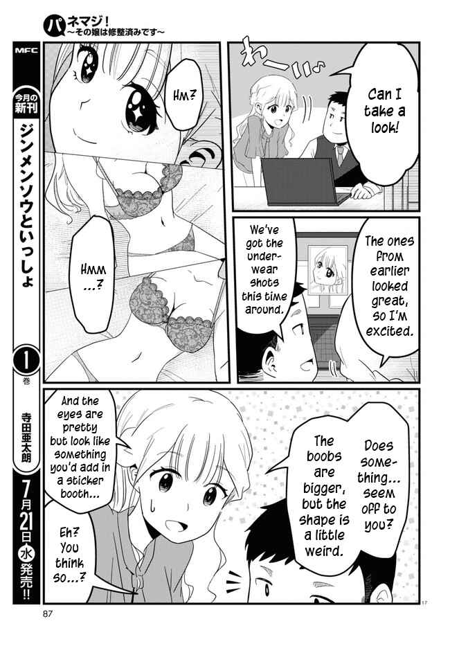 Page 17 Chapter 3 Panel x Magic