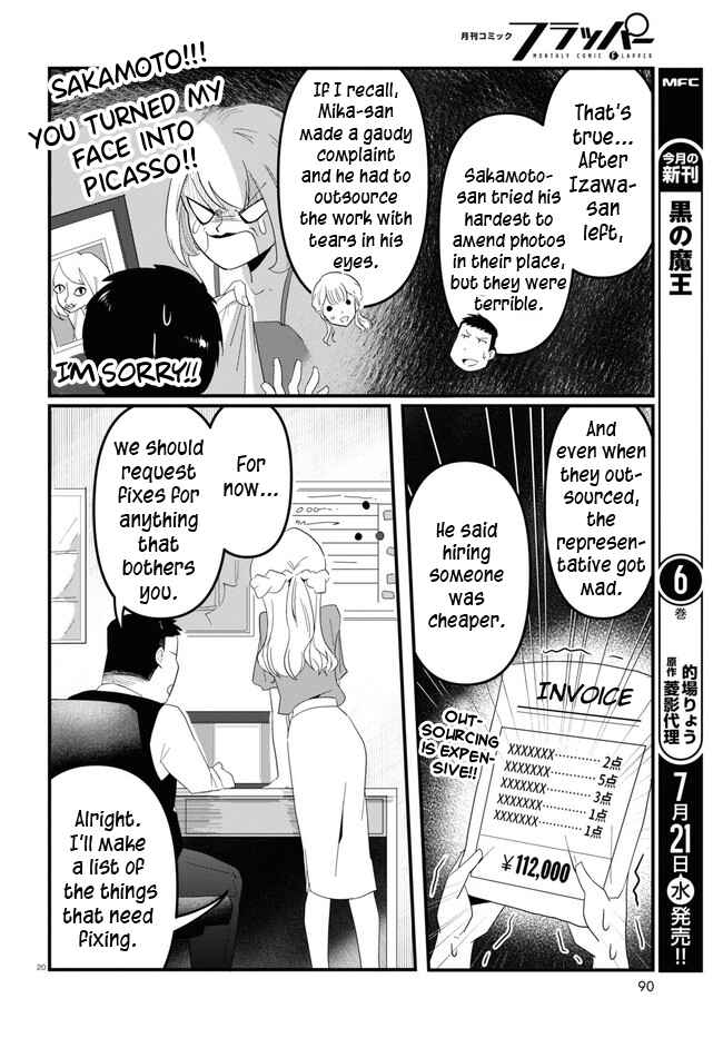 Page 20 Chapter 3 Panel x Magic