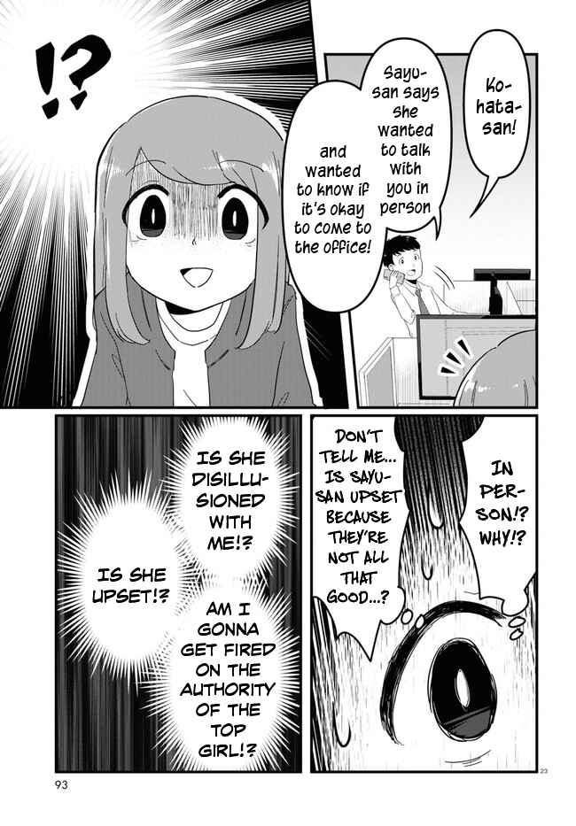 Page 23 Chapter 3 Panel x Magic