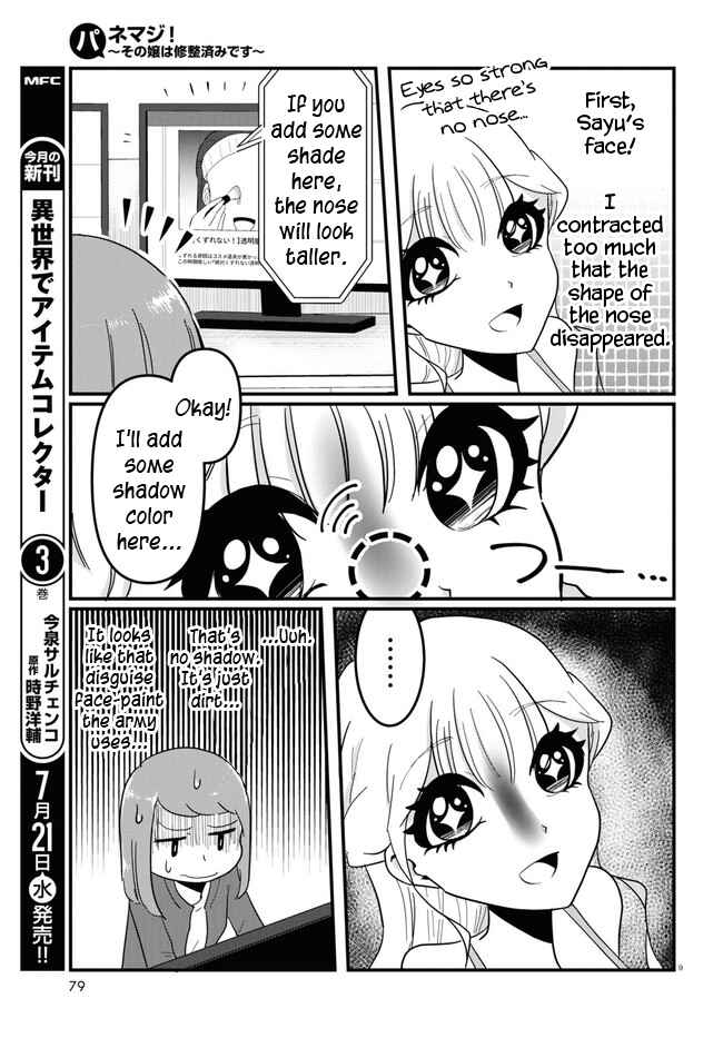 Page 9 Chapter 3 Panel x Magic
