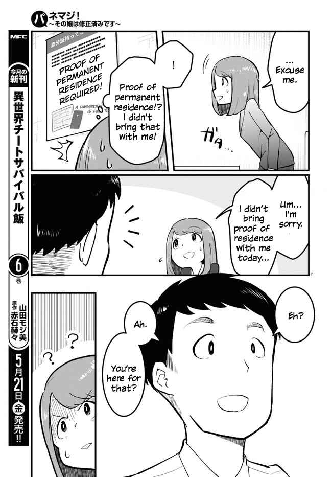 Page 11 Chapter 1 Panel x Magic