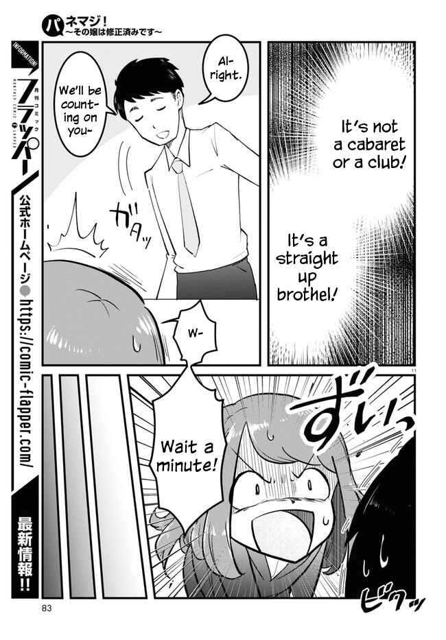 Page 15 Chapter 1 Panel x Magic