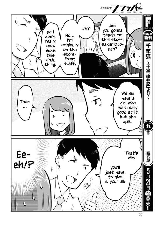 Page 22 Chapter 1 Panel x Magic