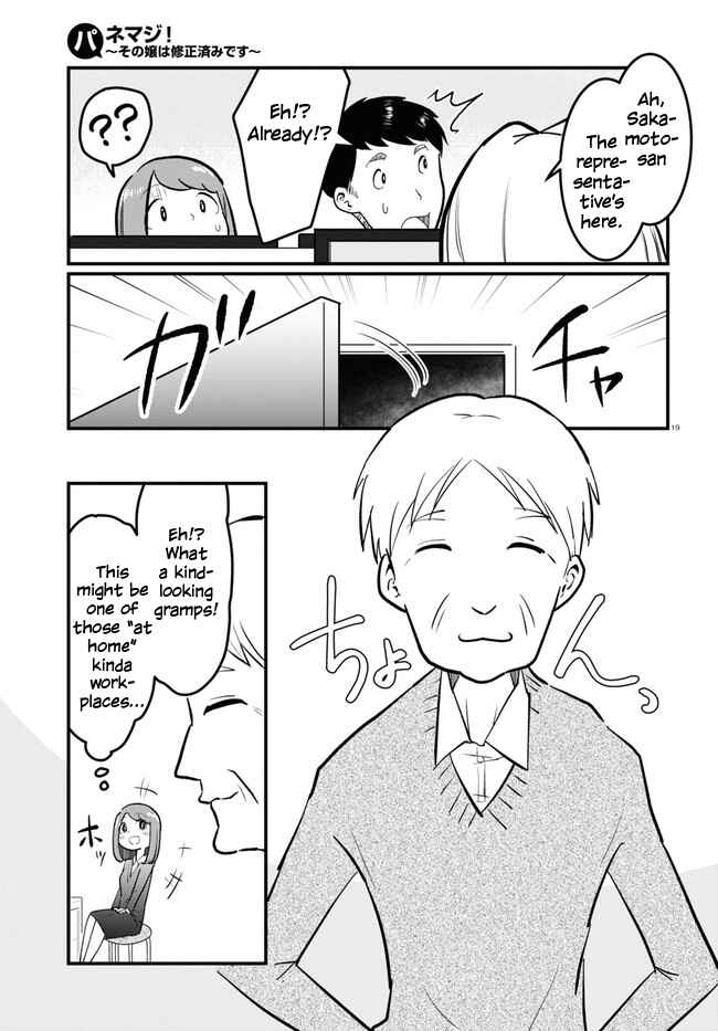 Page 23 Chapter 1 Panel x Magic