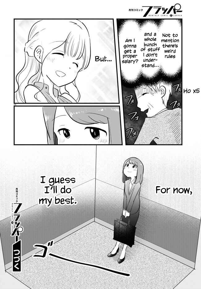 Page 32 Chapter 1 Panel x Magic