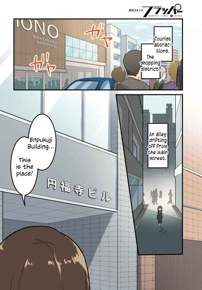 Page 4 Chapter 1 Panel x Magic