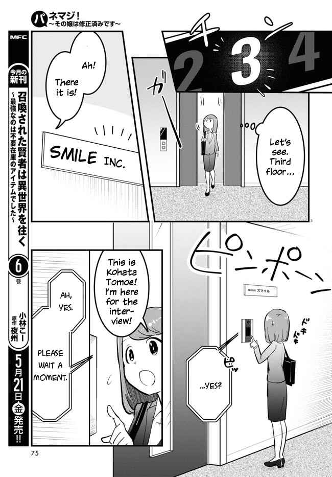 Page 7 Chapter 1 Panel x Magic