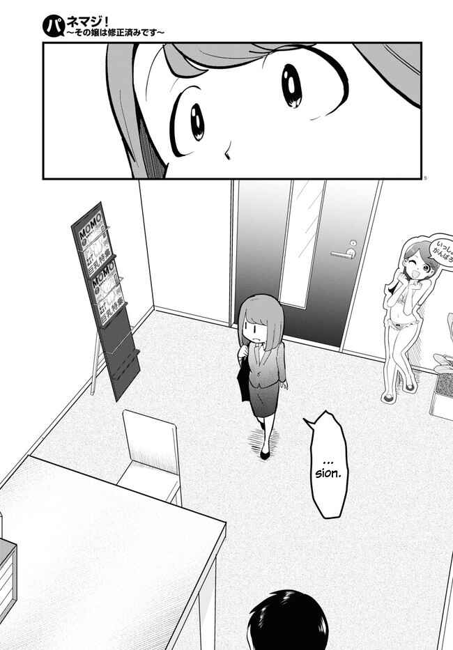 Page 9 Chapter 1 Panel x Magic