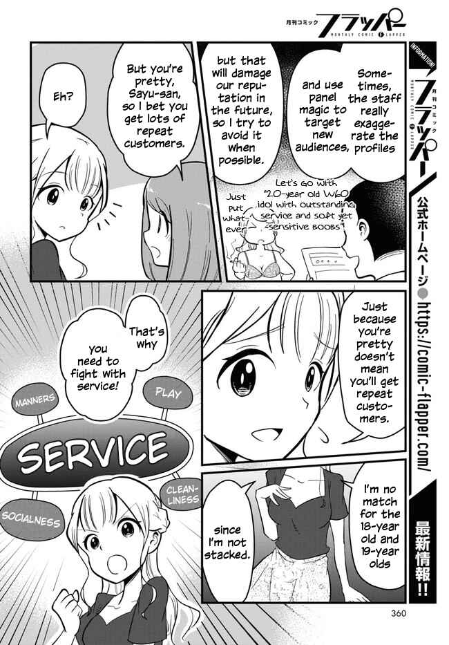 Page 16 Chapter 4 Panel x Magic