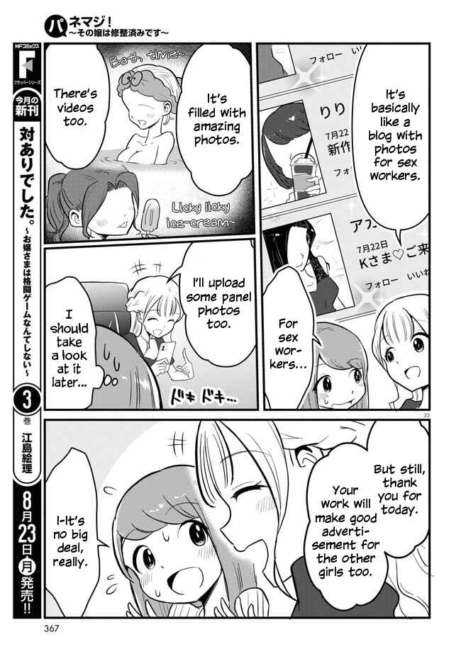 Page 23 Chapter 4 Panel x Magic