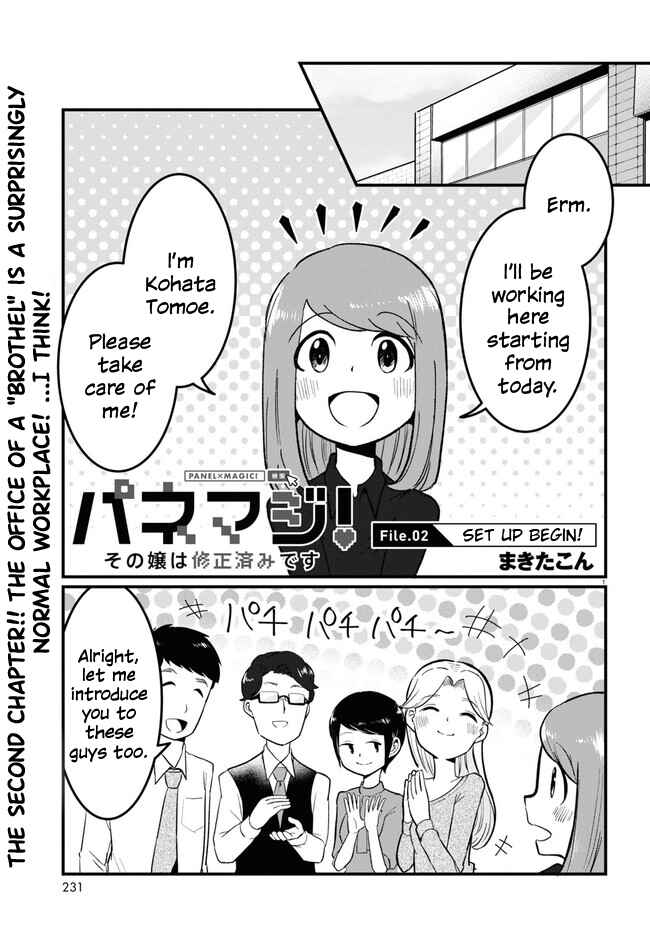 Page 1 Chapter 2 Panel x Magic