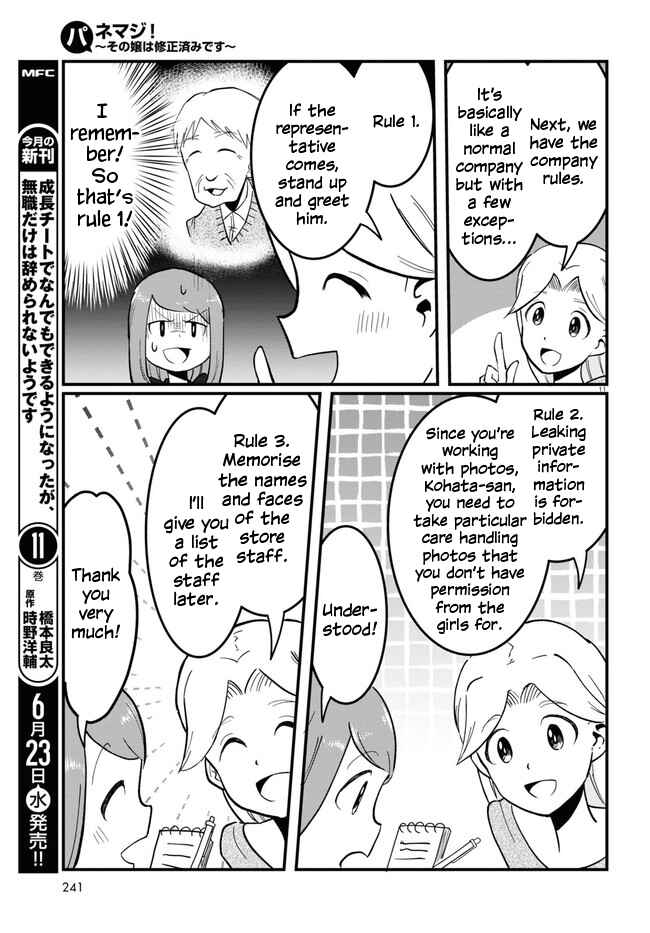 Page 11 Chapter 2 Panel x Magic